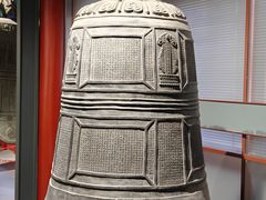 -大钟寺古钟博物馆