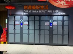 -永辉超市(群众路店)