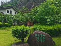 -温州永嘉书院