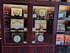 -七彩云南庆沣祥茶庄(金融街店)