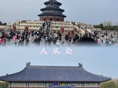 -天坛公园
