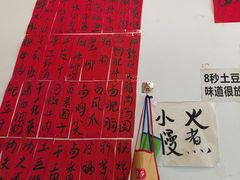 -黄潇洒老火锅(九眼桥宏济巷店)
