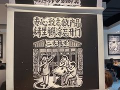 -太二酸菜鱼(浦东正大广场店)