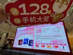 -永旺梦乐城(金银潭店)