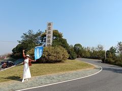 -南京枫彩漫城