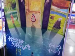 -山文星辉影城(济南和谐广场店)