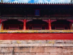 -普乐寺