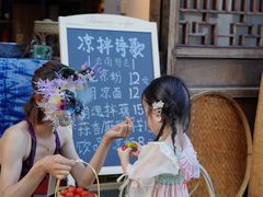 -楠溪江风景名胜区