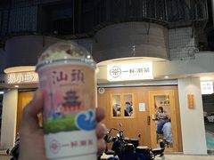 -一杯潮茶·专注潮汕茶饮(朝阳庄店)