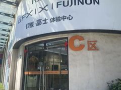-星光摄影器材城