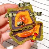 低油少糖⁉️建议所有咸蛋黄脑袋们[双手合十]人手一份