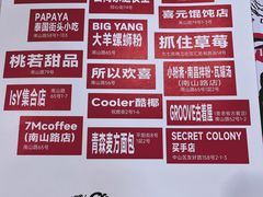 -PAPAYA泰国街头小吃(南山路店)