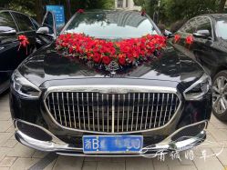 -宁波甬诚婚车(新典路店)