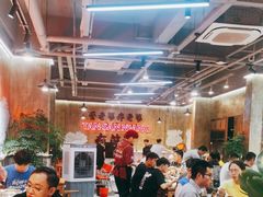 -谭三娘鲜切牛肉自助火锅(九眼桥总店)