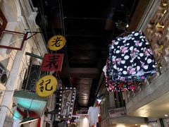 -老表记广西宵夜螺蛳鸭脚煲(西大店)