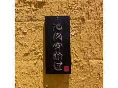 -今邕烧烤(西大店)