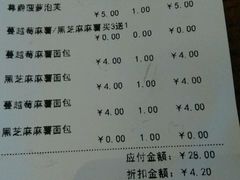 账单-TOUCH泰奇(奉贤宝龙城市广场店)
