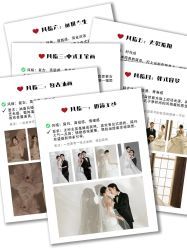 -时光印记婚纱摄影工作室·原创定制