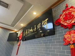 -何胖子丸子汤(南海街店)