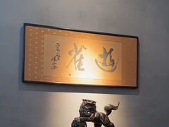 -觀芷隐轩