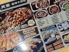 -天宝食坊·啫啫煲大排档(西华路店)