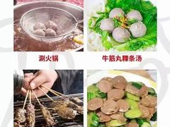 -陈记顺和牛肉火锅(永泰店)