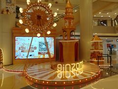 -银座mall(东直门店)