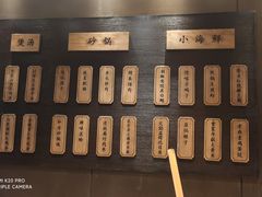 -义乌香格里拉•食尚汇MIX