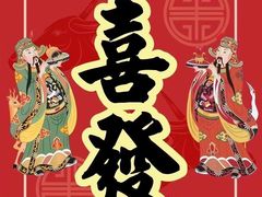 -袁妈红豆汤(重庆总店)