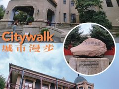 -伪满皇宫博物院