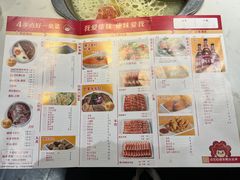 -傣妹火锅(大木桥路店)