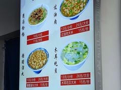 -王大妈清汤饸饹(白云社区店)