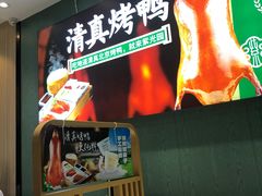 -紫光园(创始店)