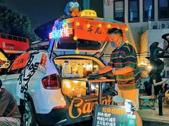 -天河领展广场