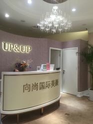 -UP&UP·半永久眉毛眼线机器野生眉