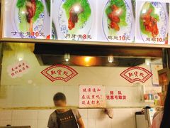 -赵元章肉骨烧(山塘街店)