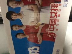 -大润发(勤业店)