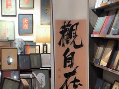 -邊城書店