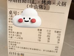 -黑金·寻焰自助百汇·烤肉·火锅(中街店)