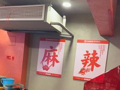 -何师傅美蛙鱼头(汉街店)
