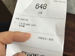 -瑞幸咖啡(芳村万象店)