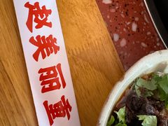-赵美丽·重庆社区火锅·直营店(火车东站·中豪国际店)
