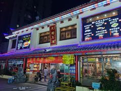 -应天大明王朝·南京菜(中山陵店)