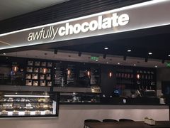 -Awfully Chocolate(嘉里城店)