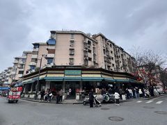 -李记清真馆(打钉巷店)