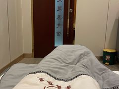 -家富足道养生馆(科技园店)