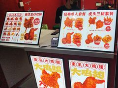 -虎头炸·潮汕南乳炸鸡(未来城店)