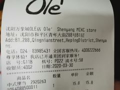 -Olé精品超市(沈阳万象城店)