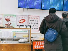 -护国寺小吃(和平西街店)