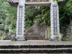 -庐山碧龙潭风景区
